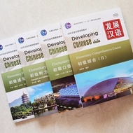 Elementary Comprehensive course / Elementary Speaking course /Elementary Listening course /Elementar