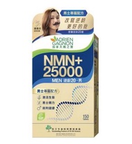 (再返貨) 楓之寶 男仕 NMN  (比萬寧特價更平, 大量可議)