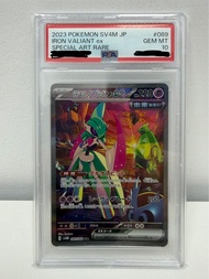 2023 Pokemon SV4M JP Iron Valiant EX Special Art Rare 鐵武者 sar
