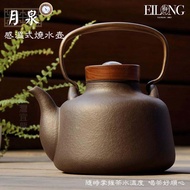 Taiwan Eilong Yilong Moon Spring Temperature Sensing Tea Pot 1.1L Ceramic Traditional Five Elements 