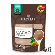 美國NAVITAS有機純可可粉227g 無加糖生可可粉 抗氧化超級食物 健身沖飲烘焙專用黑可可粉（EXP：2027.03月）