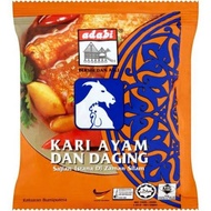 Adabi Curry Powder Chicken Curry Powder/Chickenken Meat Curry Powder 250gm