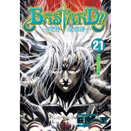 God Of Darkness (21) 11101077317 Taaaze Reading Book Life Online Bookstore