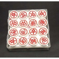 Entertainment Chinese chess set, traditional Chinese chess set