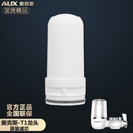 Original Oaks T3 Faucet Water Purifier Household Kitchen Five-fold Composite Filter Filter Element