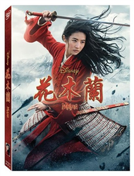 花木蘭DVD (新品)