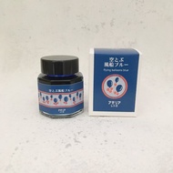 【ADERIA RETRO】鋼筆墨水 飛翔的氣球藍