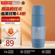 虎牌（TIGER）保温杯男女车载户外保冷杯杯子MSK-A030-AS蓝色300ML