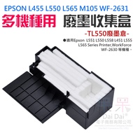 EPSON L565 M105 WF-2631 Multi-Model Use Waste Ink Collection Box B02020 TL550 Warehouse