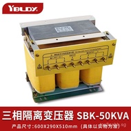 Yibaling Three-Phase Dry Type380Change220Turn200Voltage Servo SBK-5KVA Kilowatt Isolation Control Tr