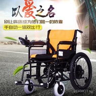 Elderly Electric Car Four-Wheel Electric Wheelchair Elderly Electric Scooter Foldable Elderly Lithium Battery