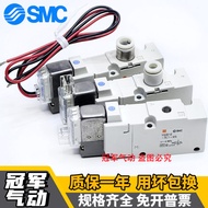 SMC Solenoid Valve VQZ212/232B VQZ312/332R-5L1-5M1-5GB1-5YZ1-02-C6-C8