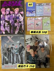 plave未拆專輯、去卡雜誌