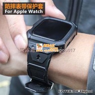 《嚴選戶外》肥熊Apple Watch 3/4/5/6代SE iWatch蘋果手表表帶44mm防摔保護套