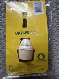 Binggrae 香蕉牛奶鑰匙圈