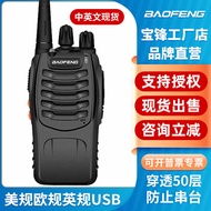 Baofeng BF-888S Walkie-Talkie baofeng Radio High Power Communication Equipment Hand Station baofeng 