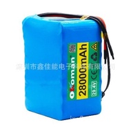 18650Lithium Battery24V28ahElectric Bicycle Power Car Electric Lithium Ion Battery Pack Charger