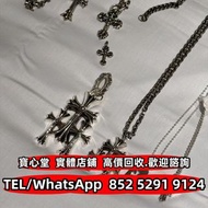 Chrome Hearts克羅心 純銀 22K金 黑白鑽石 藍寶石 克羅心戒指 CH戒指 匕首戒指 十字花戒指 教堂戒指 克羅心項鏈 羽毛項鏈 十字掛墜 克羅心手鏈 手鐲 鎖頭手鏈 克羅心牛仔褲 做舊