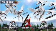 [已截]  EVA量產機3體SET (魂Shop限定) EVA FRAME EX 盒玩 BANDAI BAN05231220A