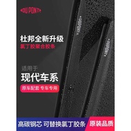 DuPont Boneless Wiper Suitable for Hyundai TOSHEN ix25 ix35 Yuedong Langdong Cost Car Wiper Blade