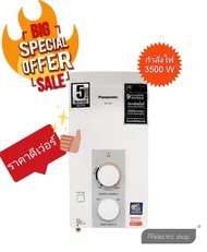เครื่องทำน้ำอุ่น Panasonic รุ่น DH-3JL2