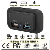 Dual Port Fast Charging Modified Car Charger QC3.0+Type-C PD Bus Bus Bus USB Charging Port Modified