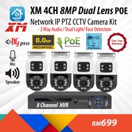 XM DGpro 4Ch 8MP 4K POE IR Dual Lens PTZ CCTV Package c/w 8Ch 4K POE NVR + 4x 8MP 4K Dual Lens IR PT