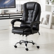 Computer Chair Comfortable Sedentary Office Chair Boss Chair Lift Household Anchor Gaming Chair Busi