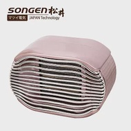 【SONGEN松井】PTC陶瓷發熱小型輕便暖氣機/電暖器SG-110FH 粉