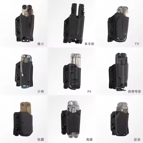 For Leatherman WAVE Plus/SKELETOOL/P2/P4/REBAR/MUT EOD Pliers SignalKydex Sheath Quick pull Release 