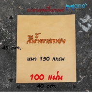 กระดาษรองพื้นรถยนต์ 100 แผ่น กระดาษคาร์แคร์ กระดาษรองในรถ กระดาษรองพื้นรถยนต์