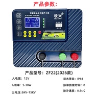 Long Distance Alarm Type Electric Fence Culture Electric Fence Electric Grid Pulse Electronic Fence