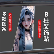 Car Decoration 6.17 SQ8I