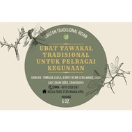 BOOKING STICKER FOR EMMA