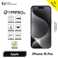 APPLE iPhone 15 PRO {Large Screen Film IV} Flagship Upgraded Version Protector Automatically Repair 