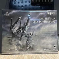 🔴全新模型🔵 Volks VSMS 五星物語 GTM HOLDA17 Die KAISERIN 冰雪女帝 1/100 模型