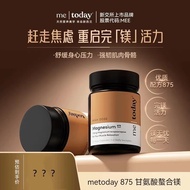 Metoday Glycine High Content Organic Magnesium Capsules Metoday Glycine Chelate Magnesium Capsules20