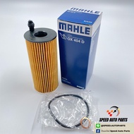 BMW Oil Filter OX404D MAHLE Brand (Diesel Engine N57 N47 F10)