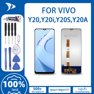 ต้นฉบับของแท้ ระดับ SSS หน้าจอ  vivo Y20Y20iY20SY20A หน้าจอ จอ + ทัช วีโว่ y21i/y01/y31s/y15s/y15a/y