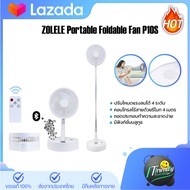 [HOT]CYKE P9S Fan / Zolele P10S มาพร้อมกับการติดตั้ดลำโพง พัดลมพกพาแบบพับหัว/ไสลด์ขึ้นลงได้พัดลม ไร้