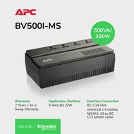 APC EASY-UPS BV 500VA / 300W Uninterruptible Power Supply (UPS), 4 Universal Outlet, 230V AC, BV500I-MS