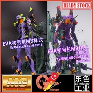 [LS Industry] MG Evangelion EVA Unit 00 01 02 03 Neon Awaken Metal Build MB Style Plastic Model Kits