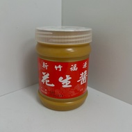 Hsinchu Fuyuan Peanut Butter Peanut Spread Breakfast Spread Salty Sweet Peanut Butter Smooth Peanut 