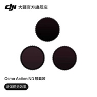 DJI DJI ND Lens Set Osmo 4/Osmo Acti 3 Accessories DJI Sports Camera Accessories