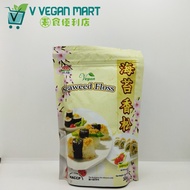 Exclwell Vegan Seaweed Floss / 鸿缘 素 海苔肉松 300g
