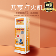 【人氣爆款】共享打火機售賣機掃碼售貨機自動販賣機智能高清屏幕立式機