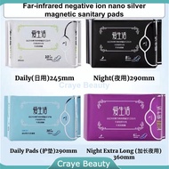 【Malaysia Ready Stock】ILife Anion Anti-Bacteria Nano Sanitary Girl Period Pad Napkin Tuala Wanita Pe