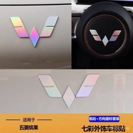 [People Collection]Wuling Bingo Car Stickers Front and Rear Car Stickers Steering Wheel Stickers Tai