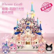 Disney Castle Park Compatible Lego Building Blocks Girls Assembling Girls Commemorative Gifts 14-Yea