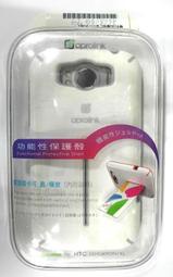 Aprolink HTC Sensation XL保護手機殼(HTC-XL-001)包裝設計成弧面相框